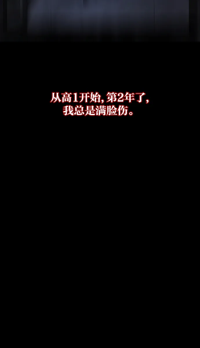 [第25话] 愿望 第7页