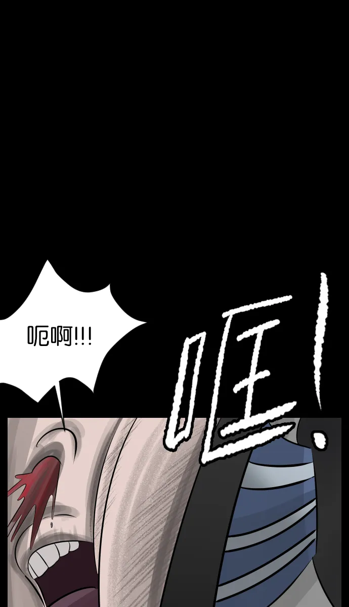 [第25话] 愿望 第9页