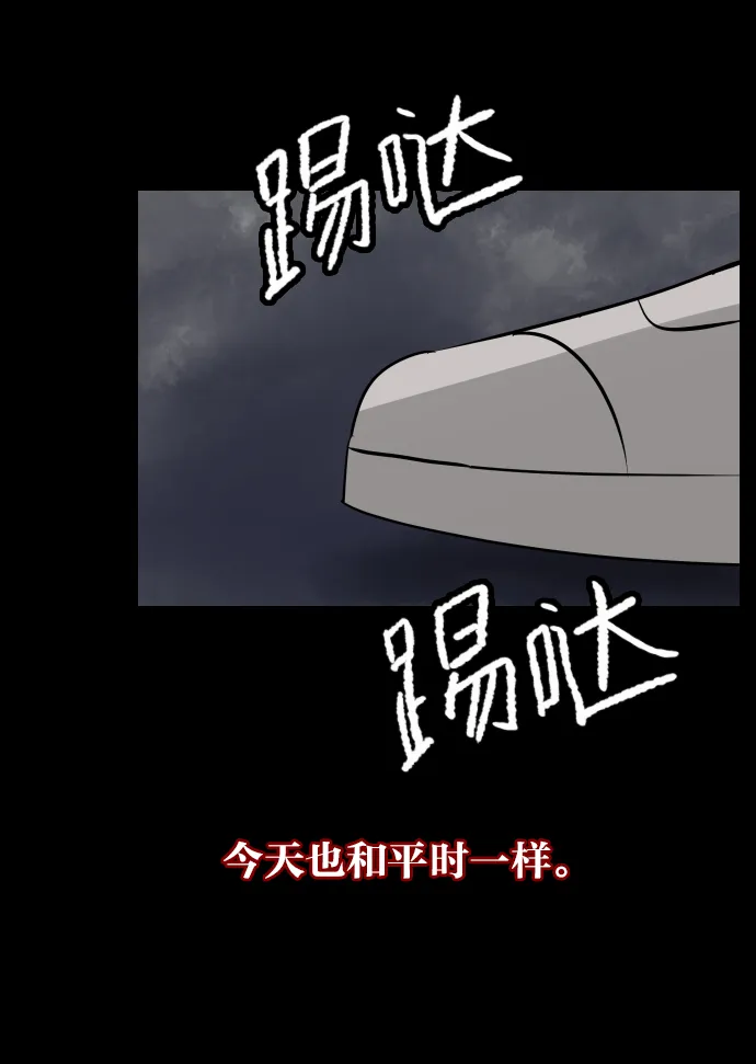 [第25话] 愿望 第16页