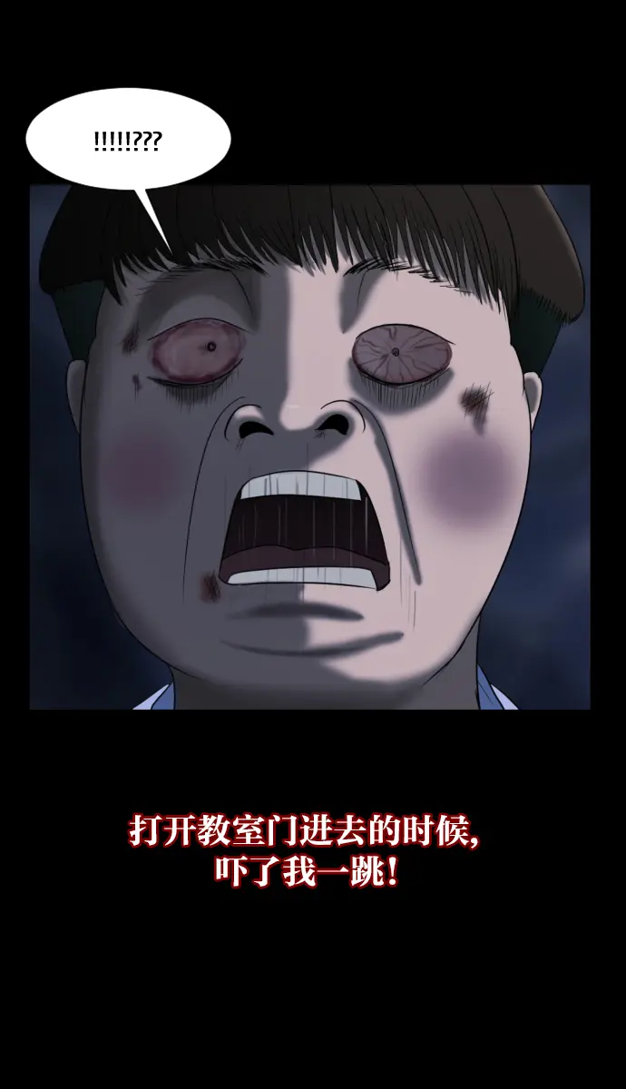 [第25话] 愿望 第19页