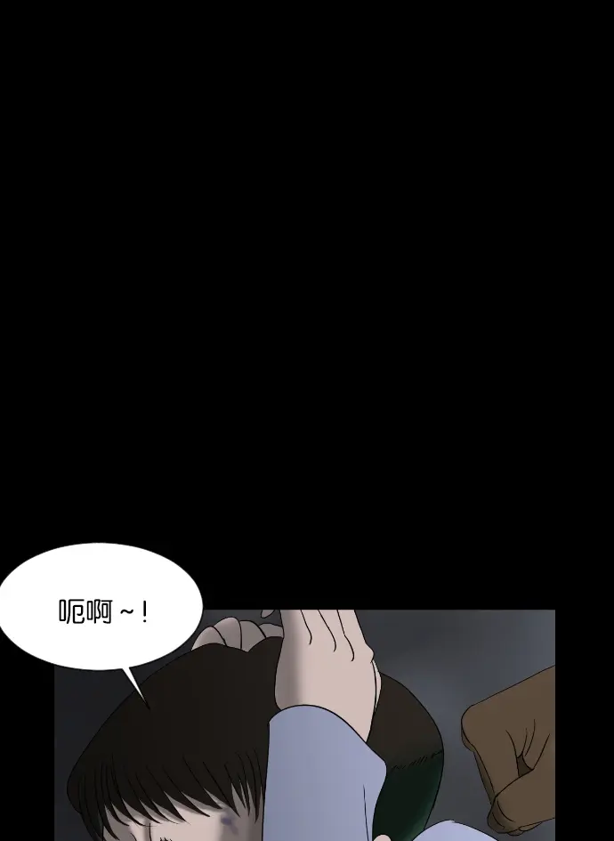[第25话] 愿望 第45页