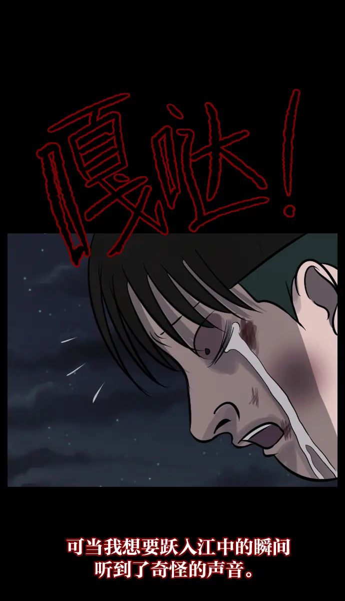 [第25话] 愿望 第55页