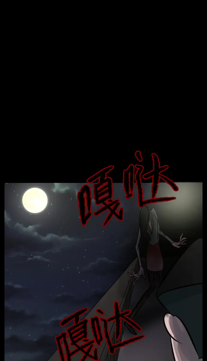 [第25话] 愿望 第56页