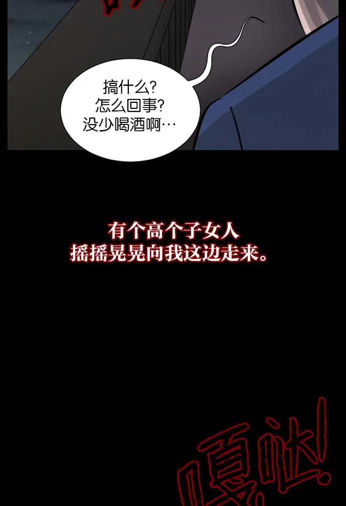 [第25话] 愿望 第57页