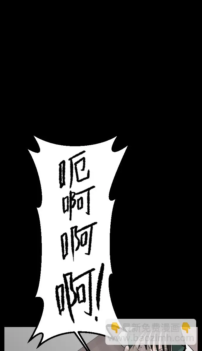 [第25话] 愿望 第75页