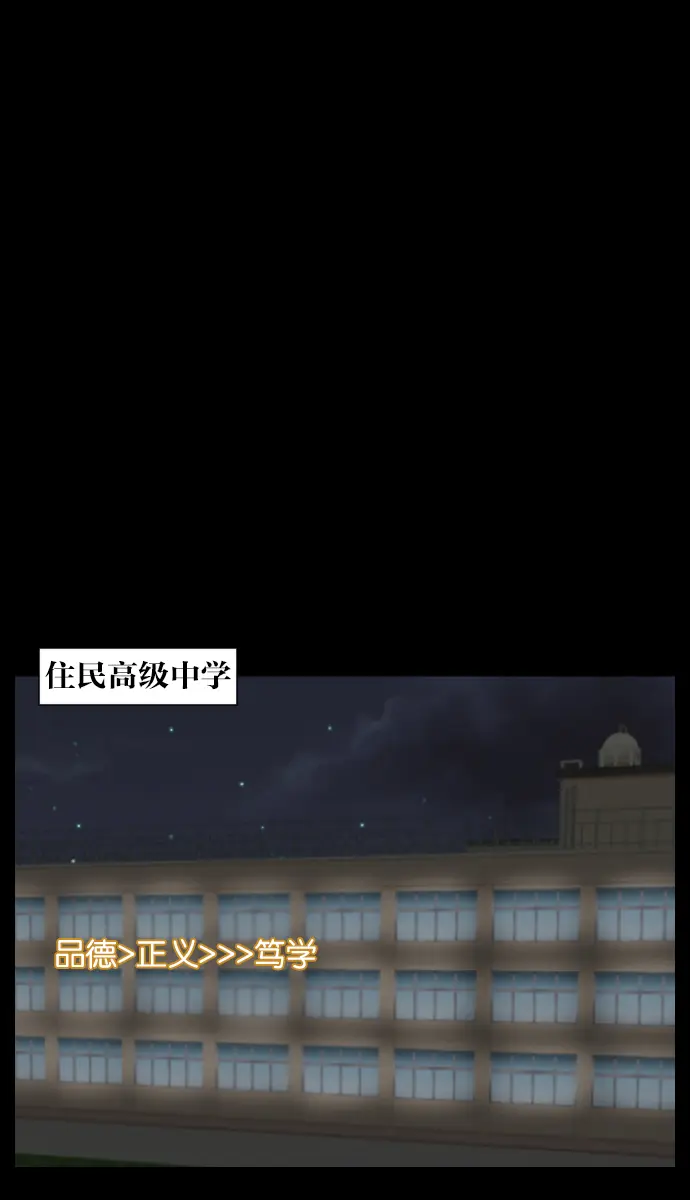 [第25话] 愿望 第79页