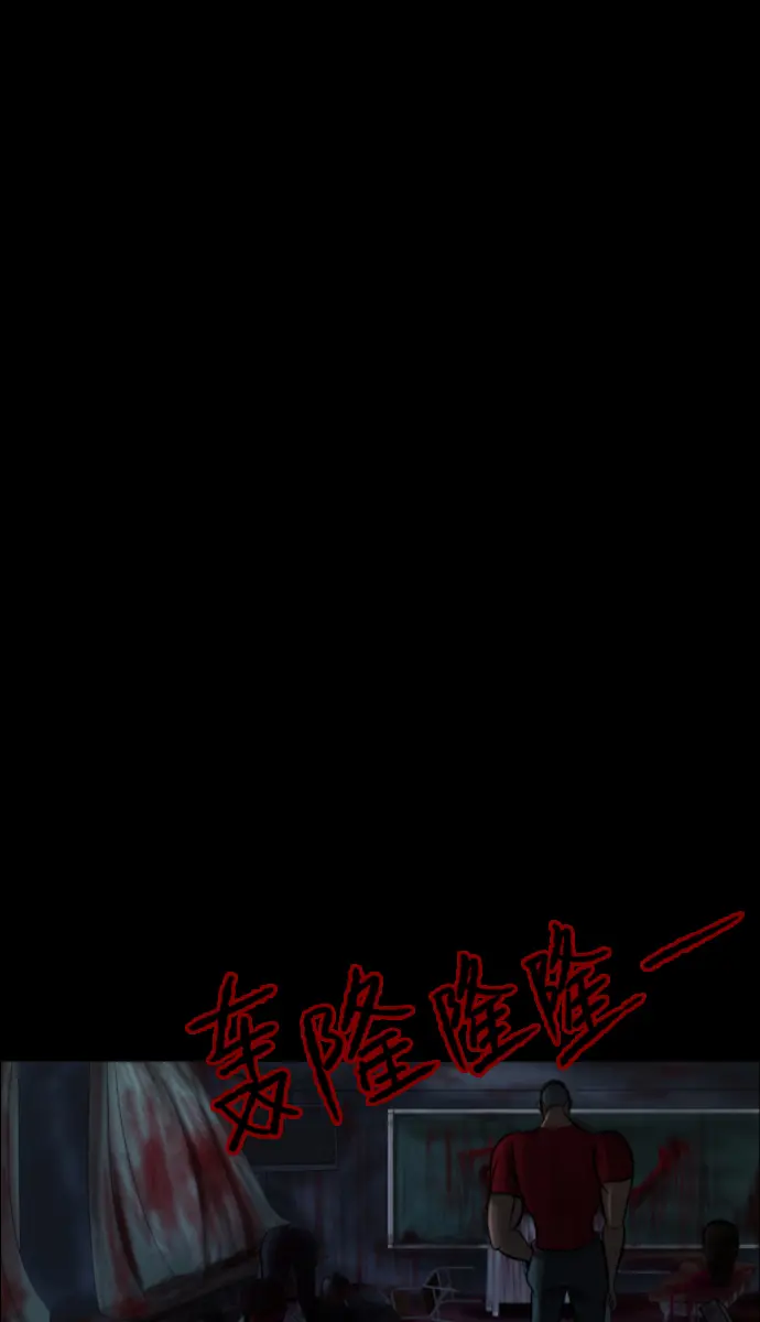 [第25话] 愿望 第98页