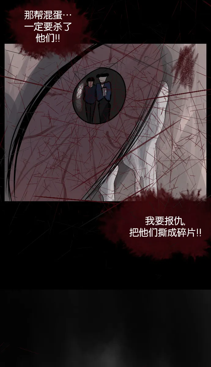 [第25话] 愿望 第108页