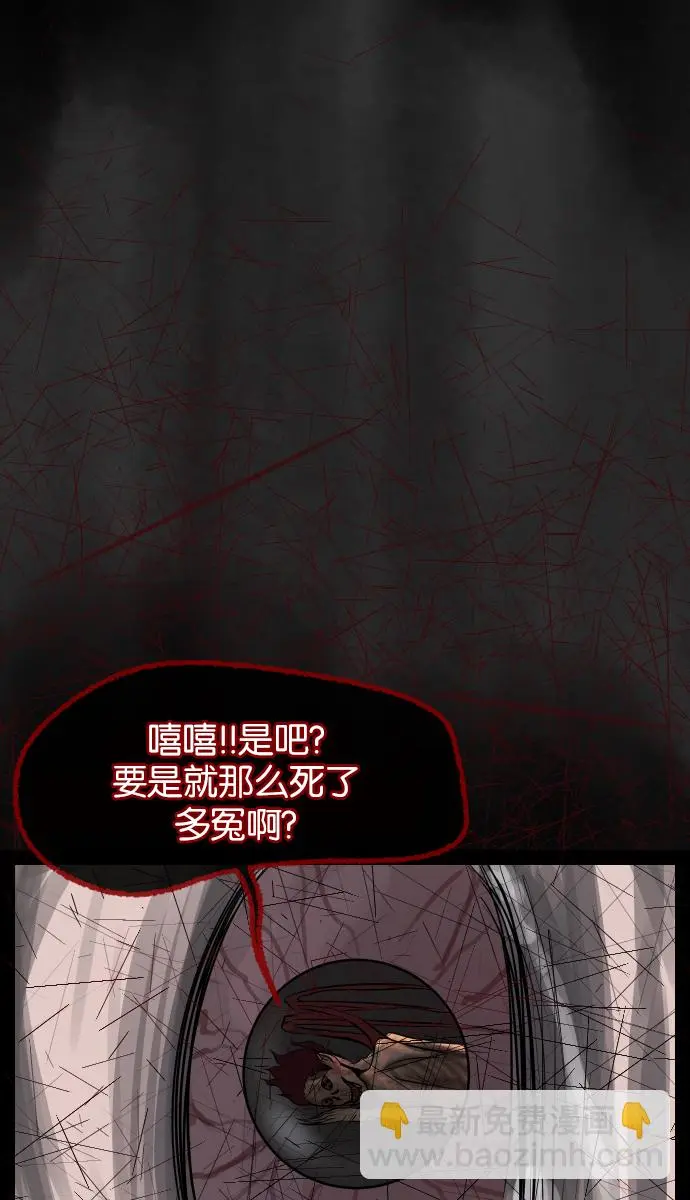 [第25话] 愿望 第109页