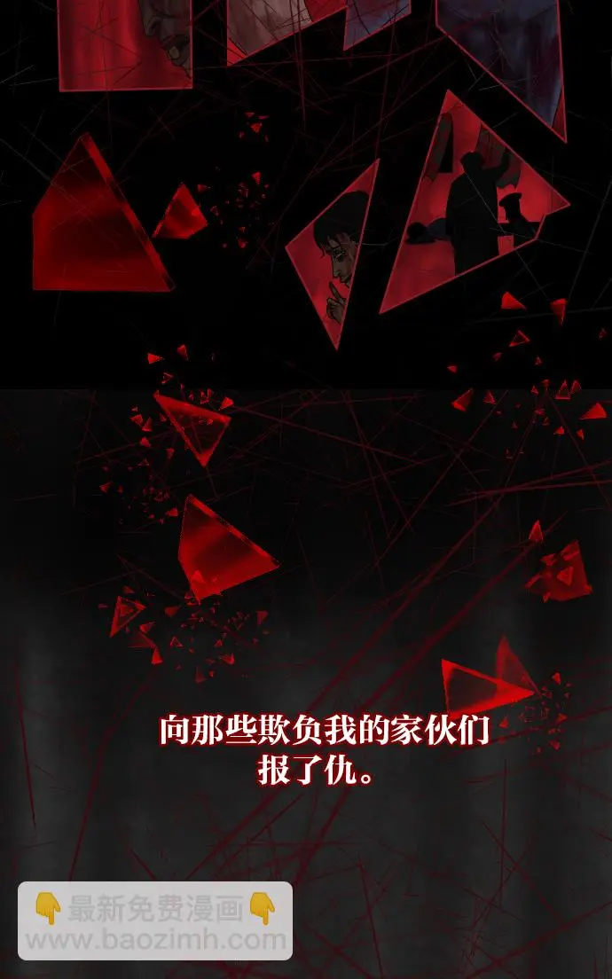[第25话] 愿望 第112页