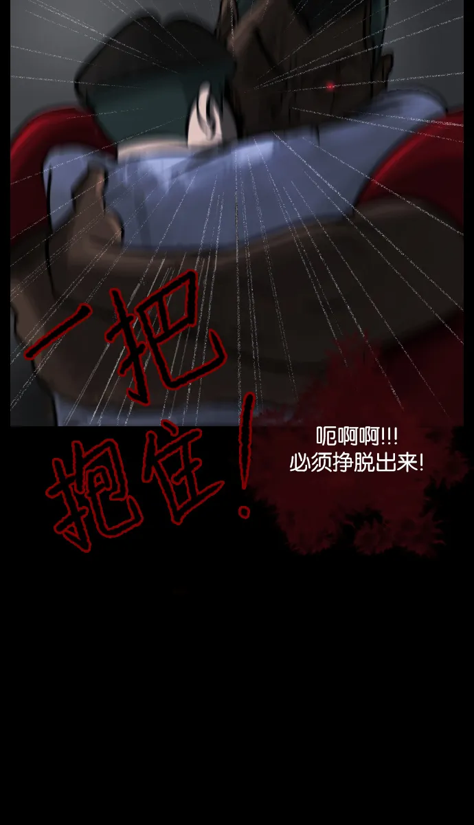 [第25话] 愿望 第125页