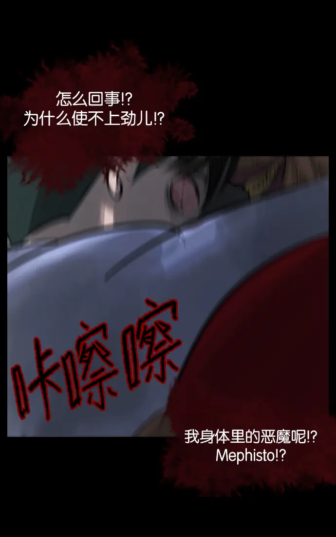 [第25话] 愿望 第126页