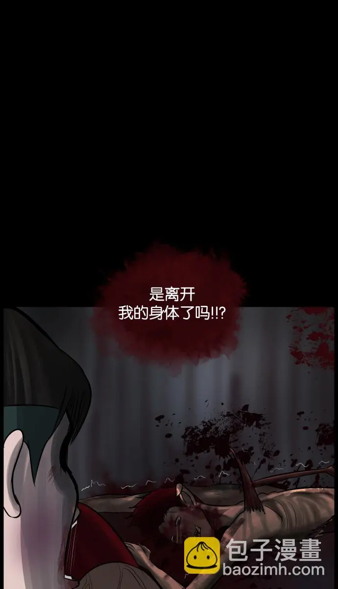 [第25话] 愿望 第127页