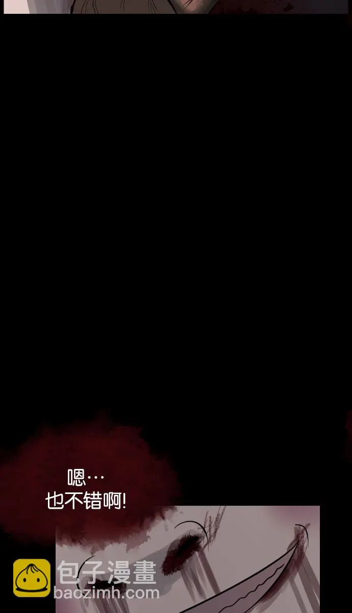 [第25话] 愿望 第128页