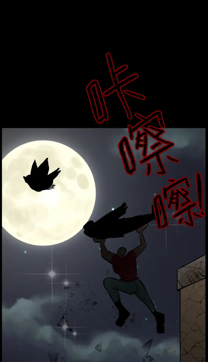 [第25话] 愿望 第132页