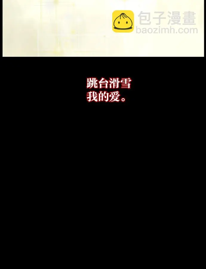 [第25话] 愿望 第143页