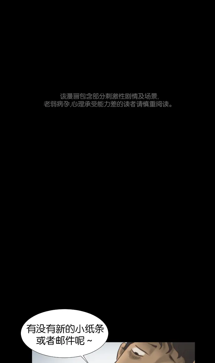 [第26话] 事必归正 第1页