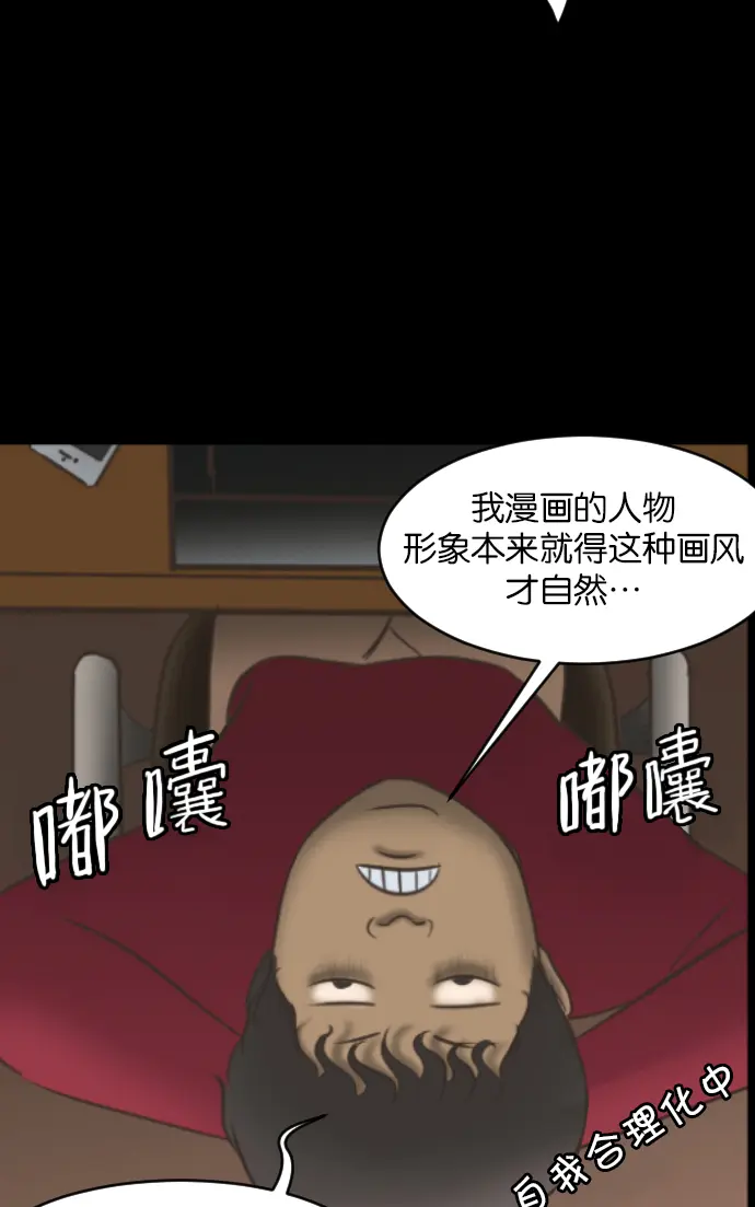 [第26话] 事必归正 第8页