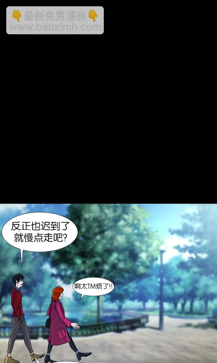 [第26话] 事必归正 第21页
