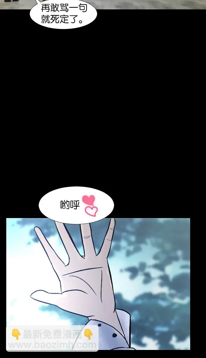 [第26话] 事必归正 第22页