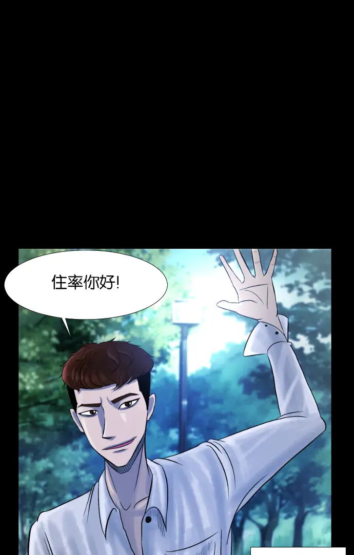 [第26话] 事必归正 第23页