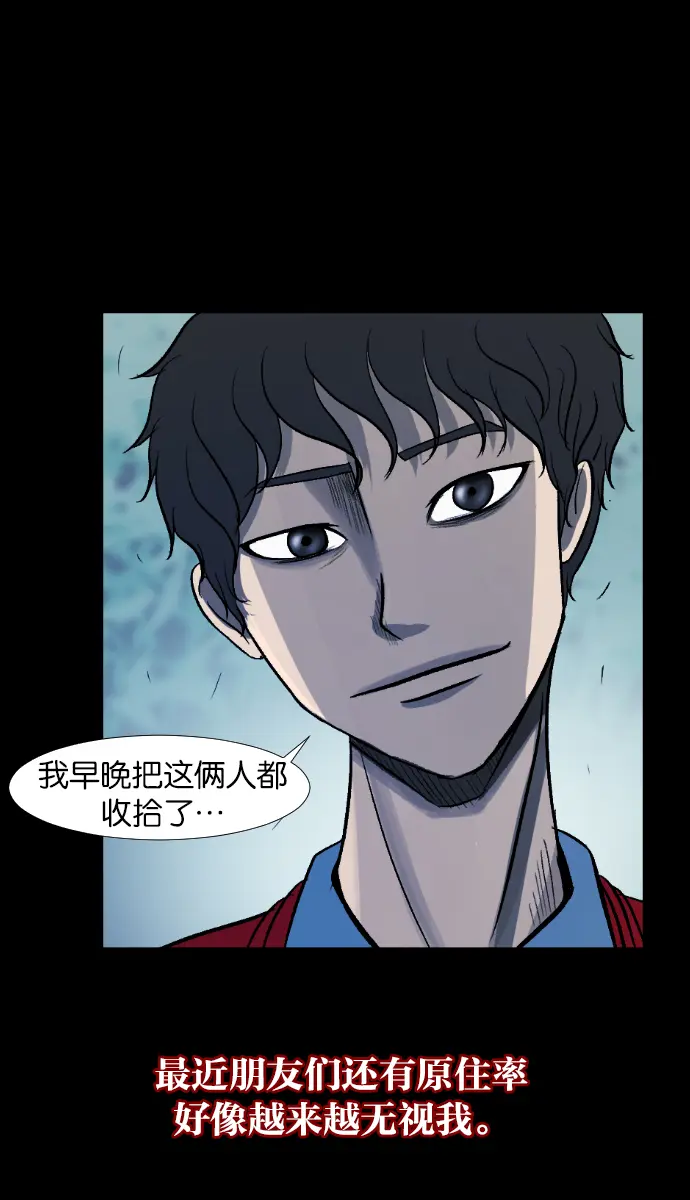 [第26话] 事必归正 第31页