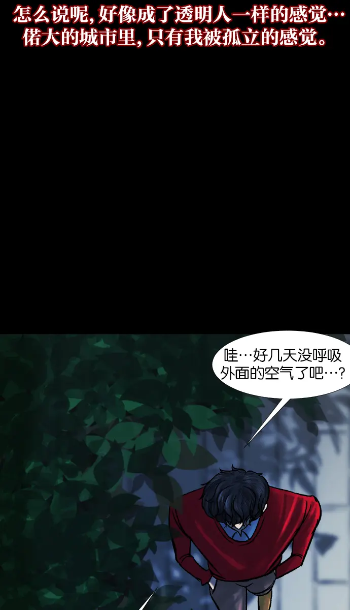 [第26话] 事必归正 第34页