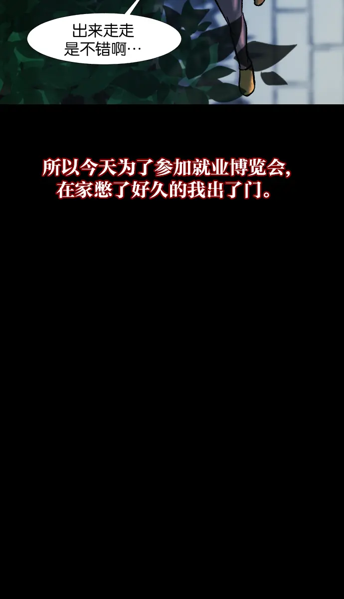 [第26话] 事必归正 第35页