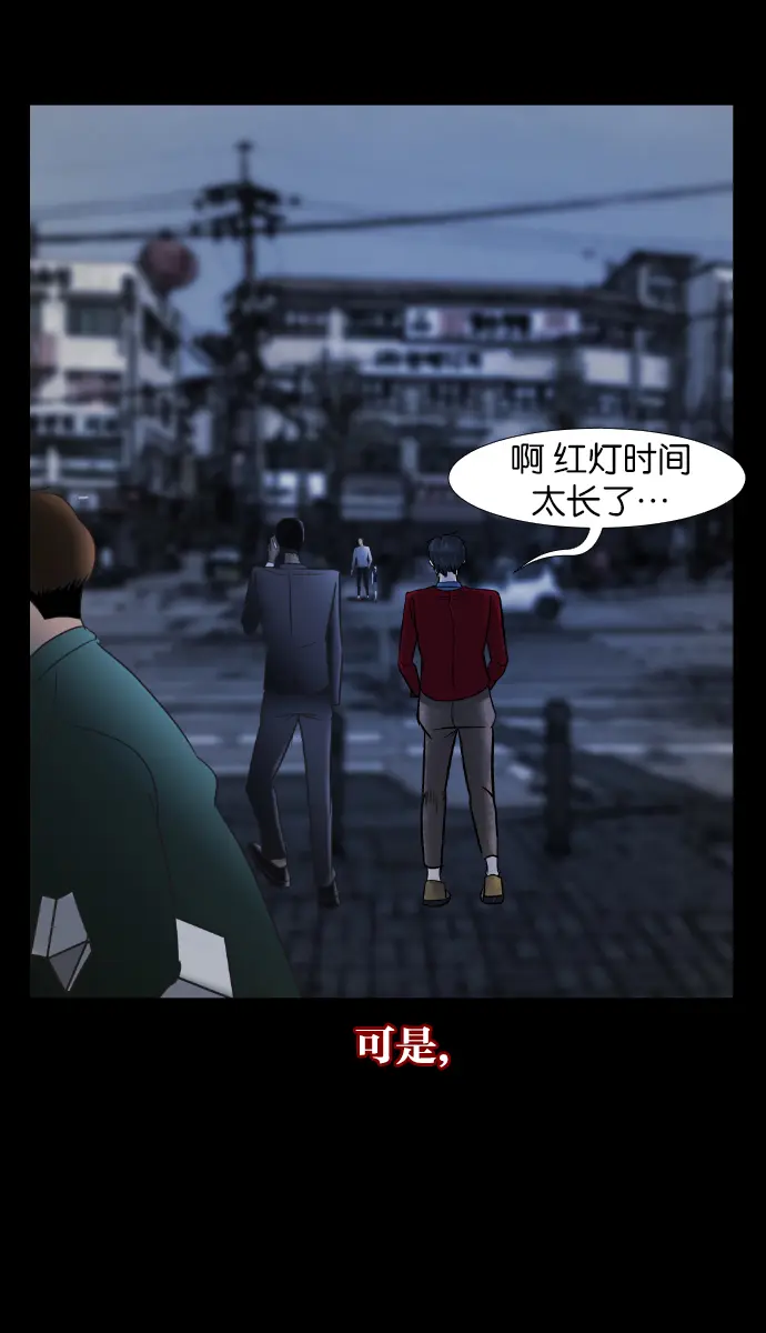 [第26话] 事必归正 第37页