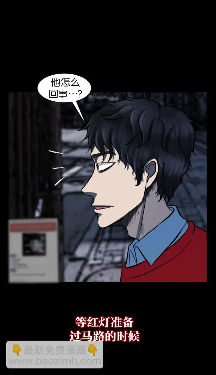 [第26话] 事必归正 第38页