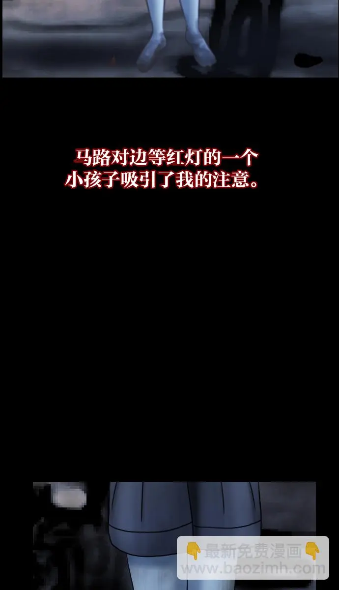 [第26话] 事必归正 第40页
