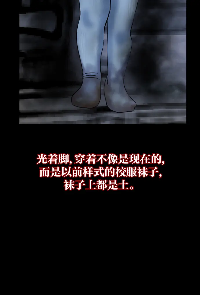 [第26话] 事必归正 第41页