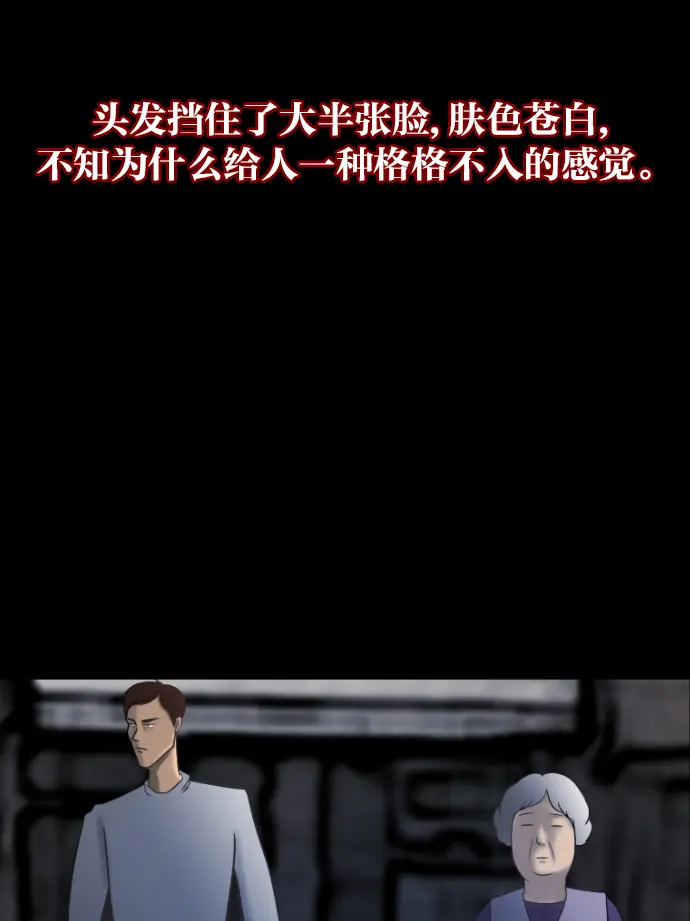 [第26话] 事必归正 第43页