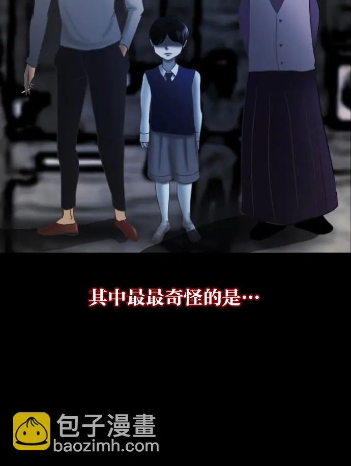 [第26话] 事必归正 第44页