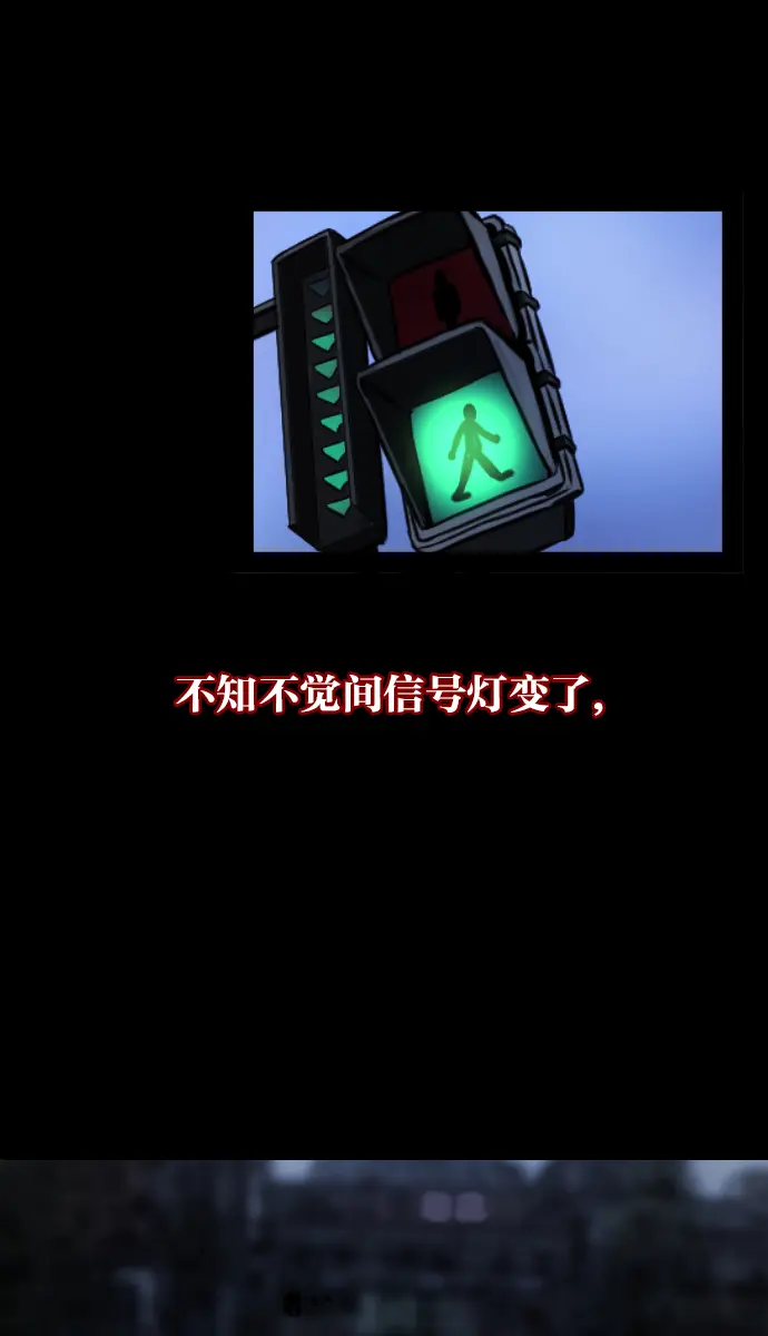 [第26话] 事必归正 第47页