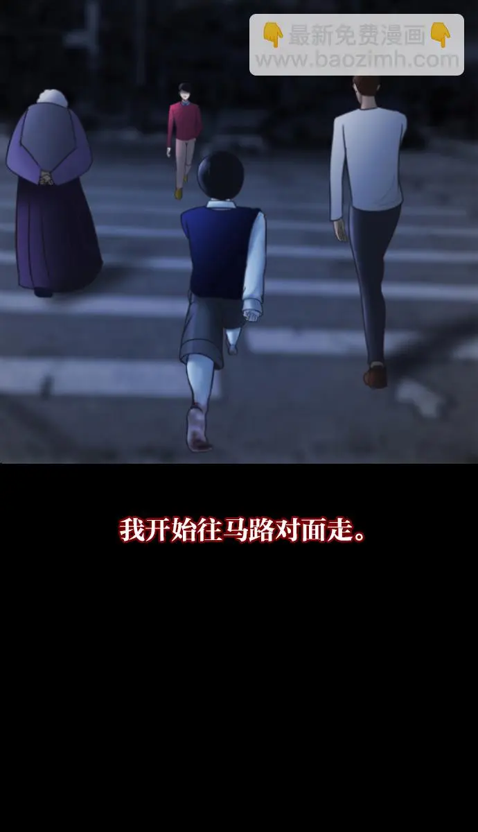 [第26话] 事必归正 第48页