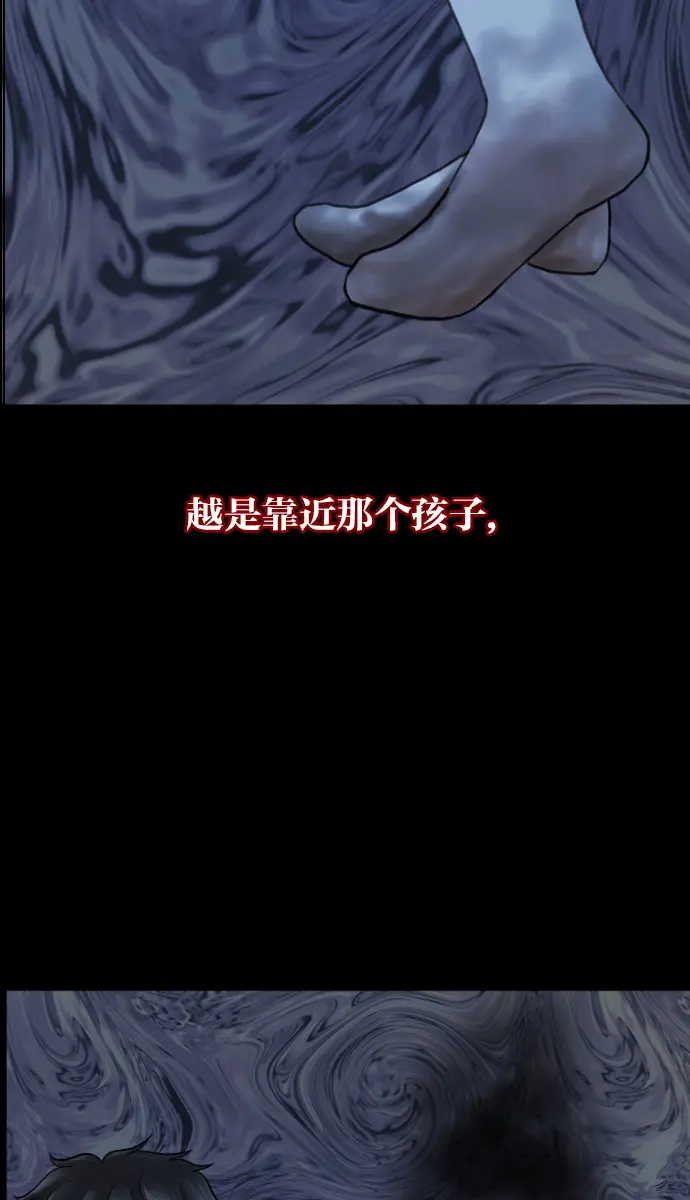 [第26话] 事必归正 第50页