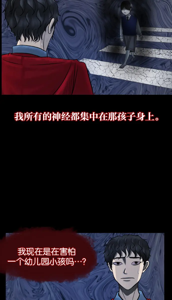 [第26话] 事必归正 第51页
