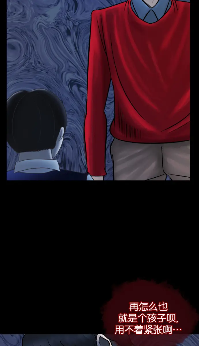 [第26话] 事必归正 第52页