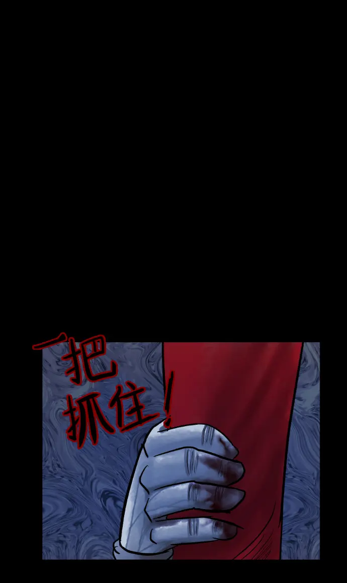 [第26话] 事必归正 第54页