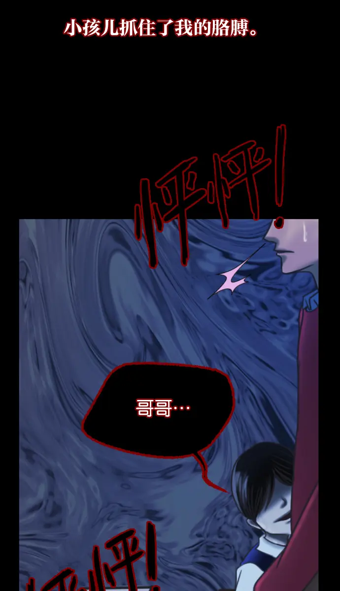 [第26话] 事必归正 第55页