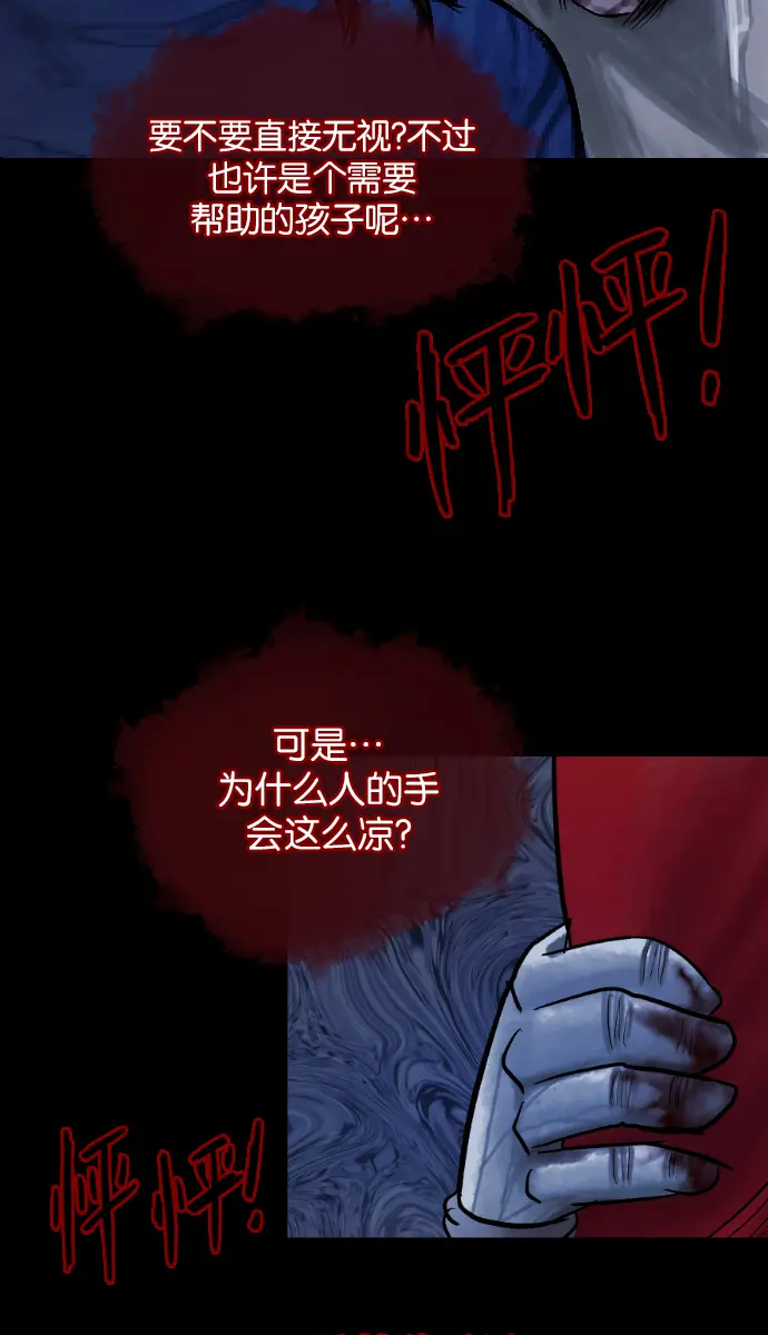 [第26话] 事必归正 第57页