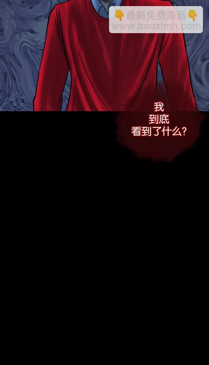 [第26话] 事必归正 第66页