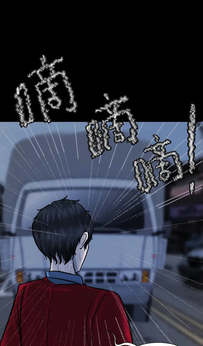 [第26话] 事必归正 第70页