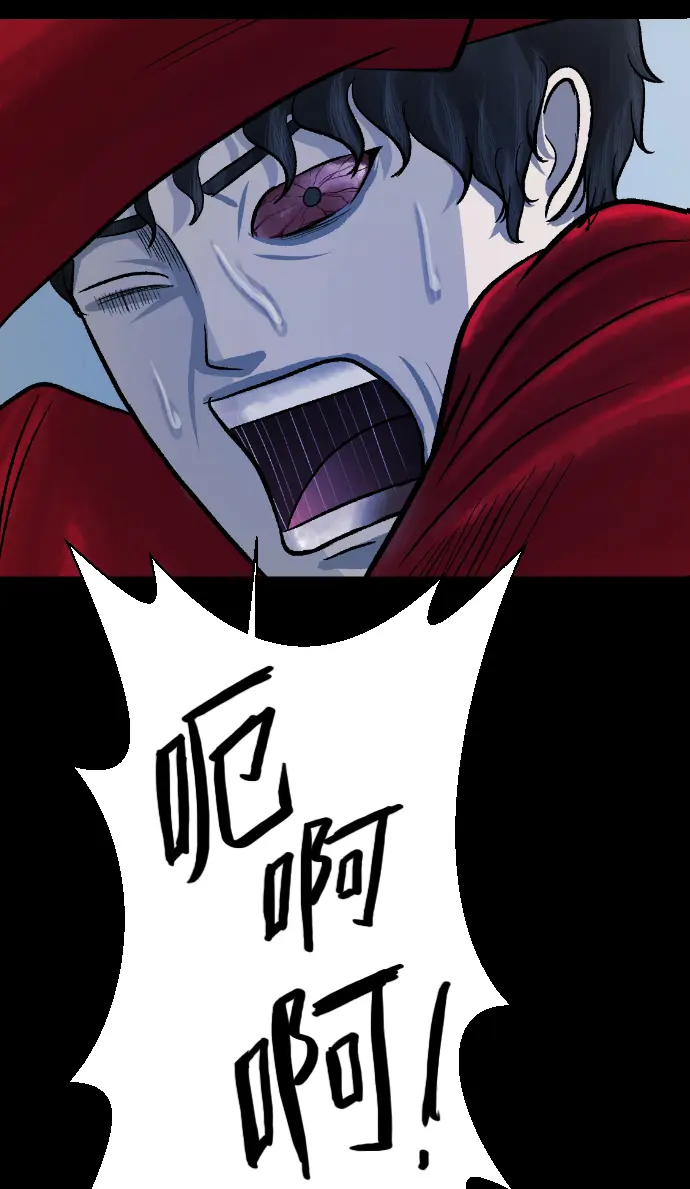 [第26话] 事必归正 第72页