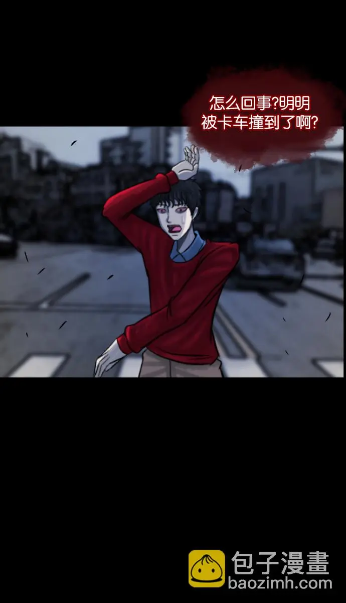 [第26话] 事必归正 第75页