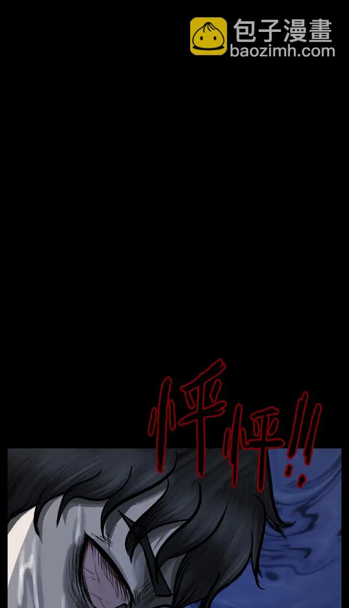 [第26话] 事必归正 第77页