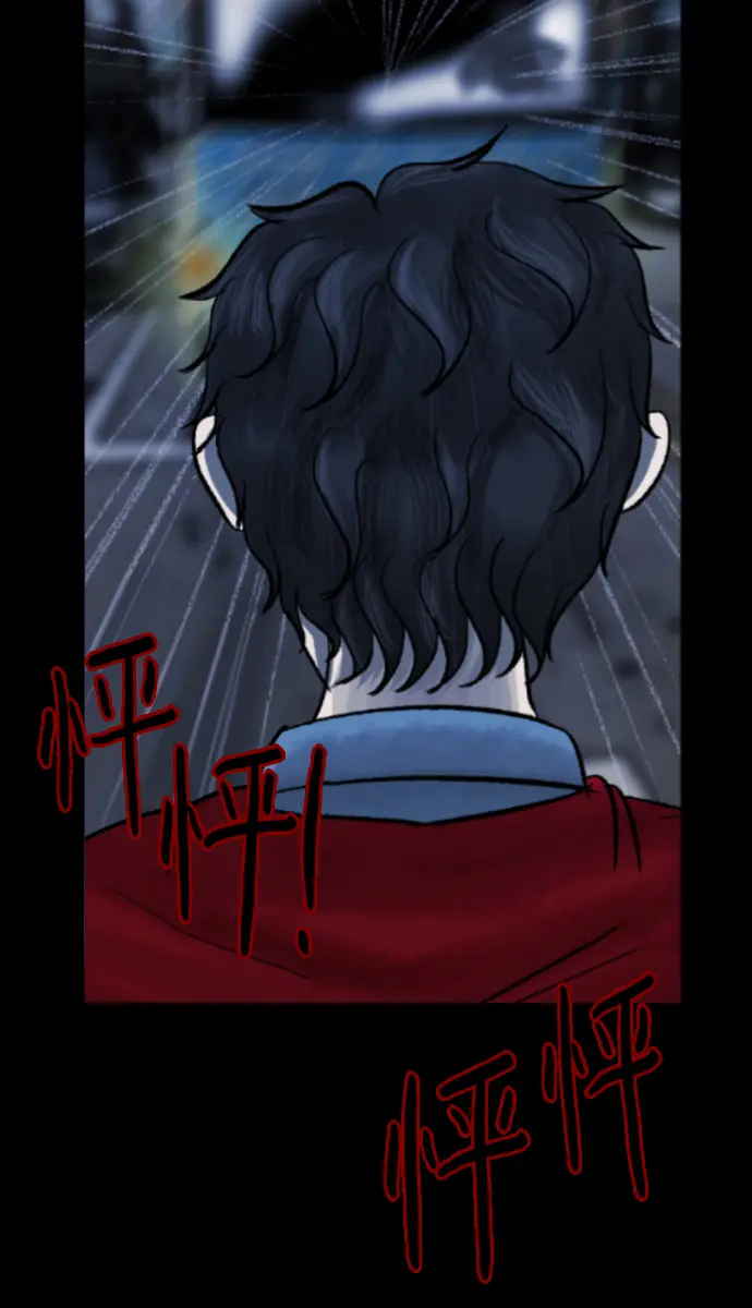 [第26话] 事必归正 第80页