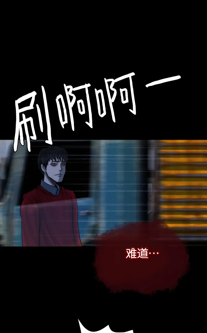 [第26话] 事必归正 第81页