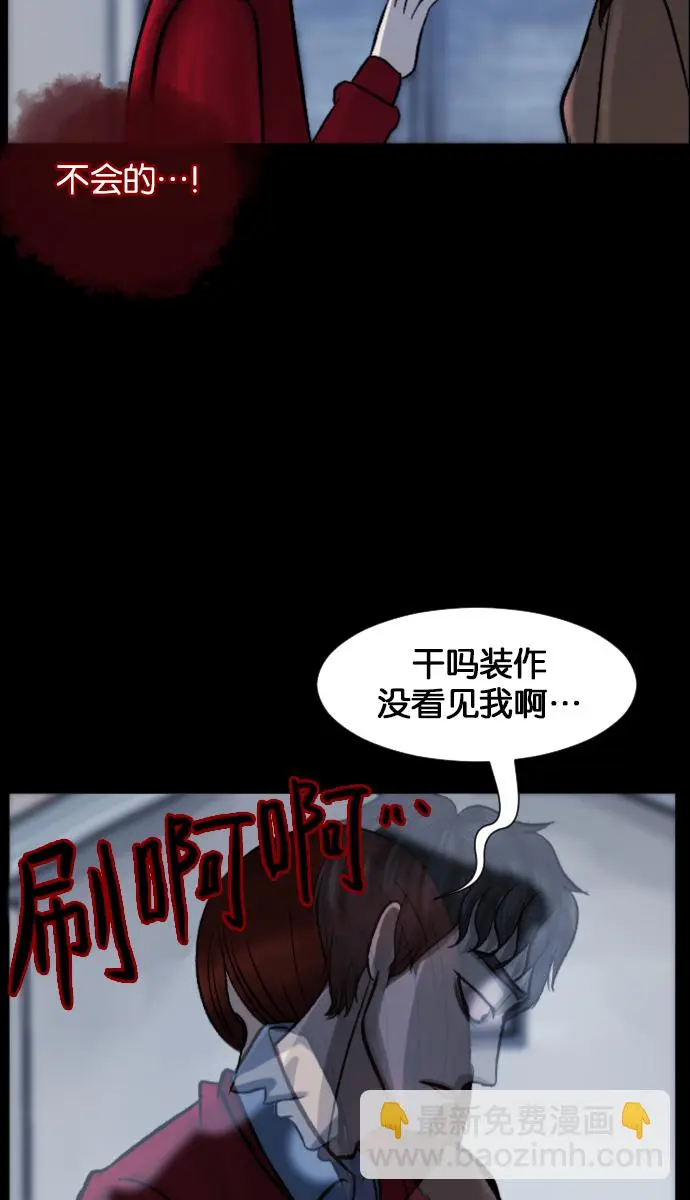 [第26话] 事必归正 第83页